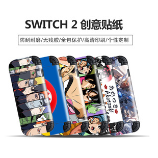 �¿��m��������switch2���N�Α����C�ֱ�switch2diy�����N�����l