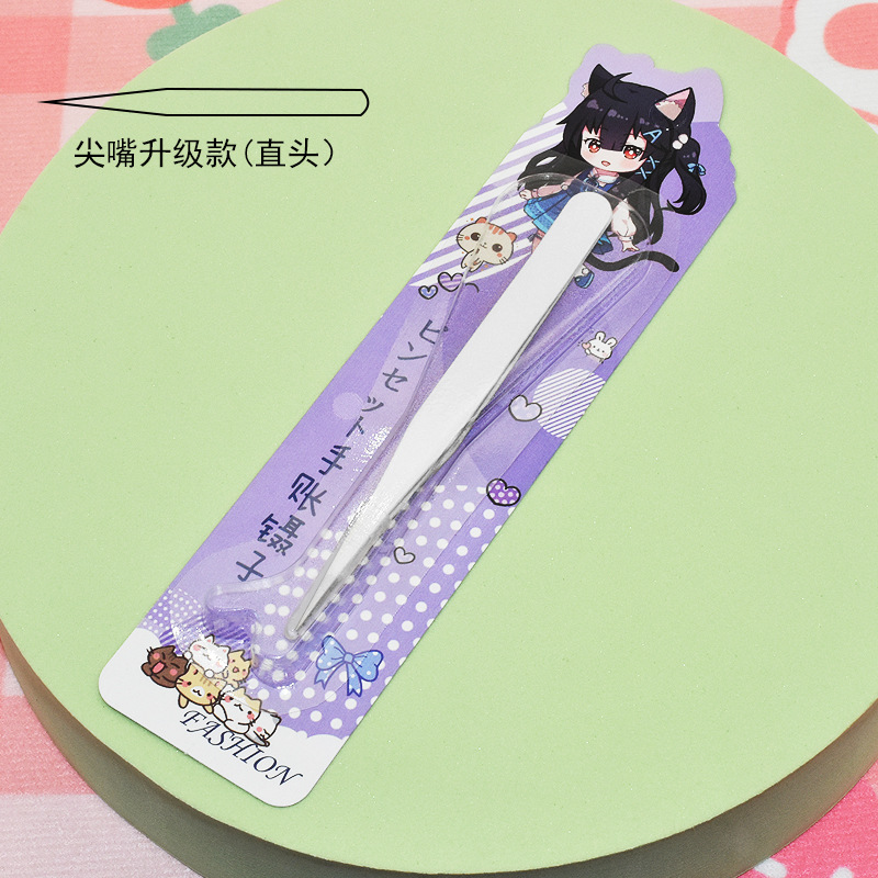 1.0mm 특수 포인티드 입 화이트 스트레이트 헤드(애니메이션 블리스터 카드 포장)