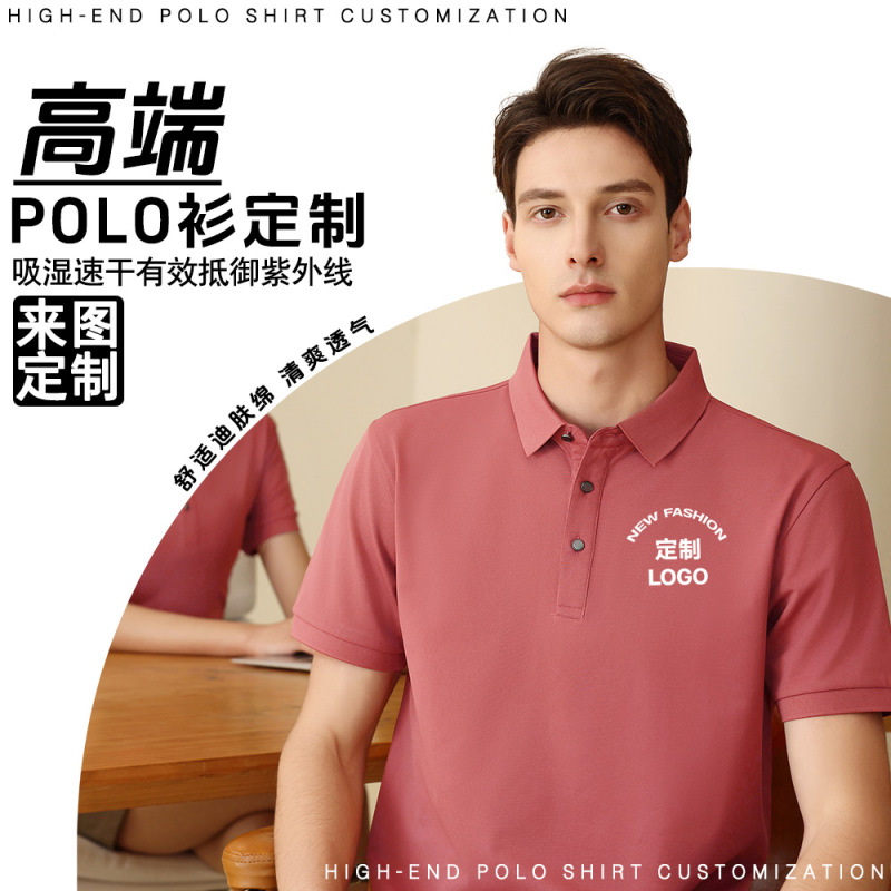 185g Pure Cotton Polo Shirt with Custom Logo Embroidery, Skin-Friendly and Comfortable, Business Workwear Customization 185g Pure Cotton Polo Shirt with Custom Logo Embroidery, Skin-Friendly and Comfortable, Business Workwear Customization