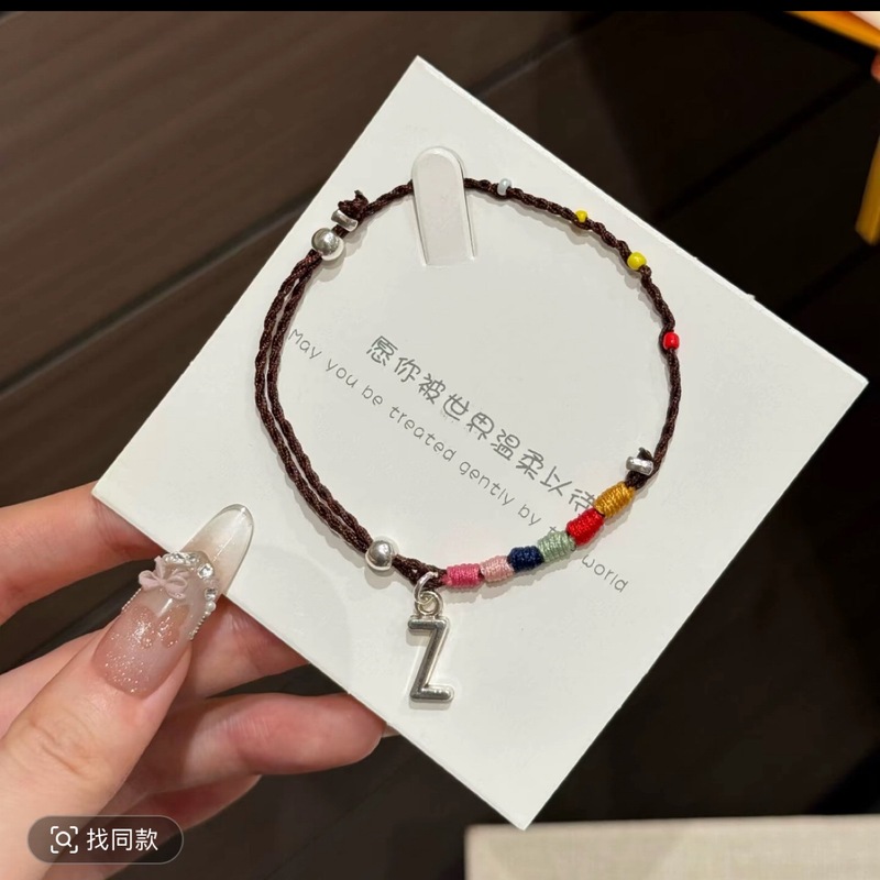 太阳编织手绳可调节手编绳DIY材料包送闺蜜精致情侣款字母|undefined