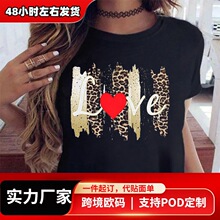 跨境大码宽松时尚新款豹纹爱心打底衫短袖T恤女