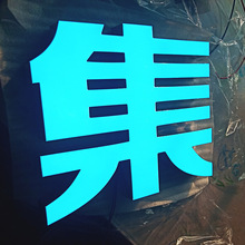 �S���������P䓁�������Ʒ�o߅led��֬�l���֑����T�^���Ƙ�֬��