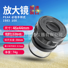 ԭbձPEAKؼѾܘɫ͸R̶ȷŴR1983-10X(S)