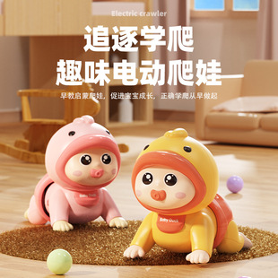 Baby toys electric climbing baby early education baby guidance learning crawling auxiliary puzzle brain Enlightenment multifunctional toys