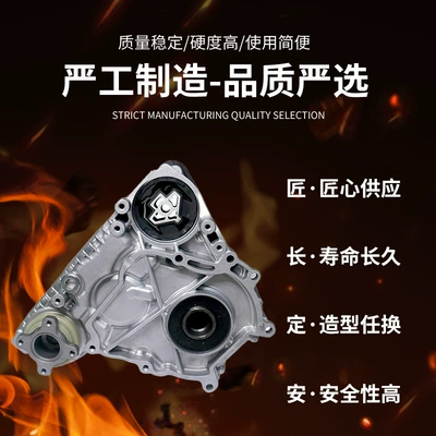 for Bmw F01/F02/F10/535I/550I – Transfer case