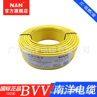 NAN�V������ZC��ȼBVV4���b6ƽ������늾���|����2.5�~о���p��