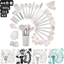 跨境【多款式套装现货】硅胶厨具33件套烹饪15件套厨房用具12件套