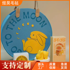 中秋の特集の新しいネットの赤いフェルトの手提げ袋のフェルトの団欒の中秋節のギフトボックスの月餅の包装の手提げ袋