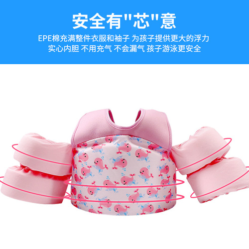 Baby swimming training equipment, non-inflatable, safety child float ring, water sleeves, buoyancy suit, back vest, life jacket
