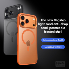 苹果17磁吸手机壳苏拉达舒感适用iPhone 17Promax液态肤感保护套
