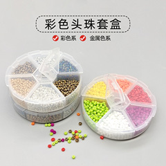 Egret flies, fly tying, head bead, fly fishing fly tying tool materials