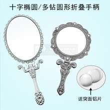 新款折叠小手柄镜可DIY定logo礼品化妆镜 复古小镜子批发布艺镜坯