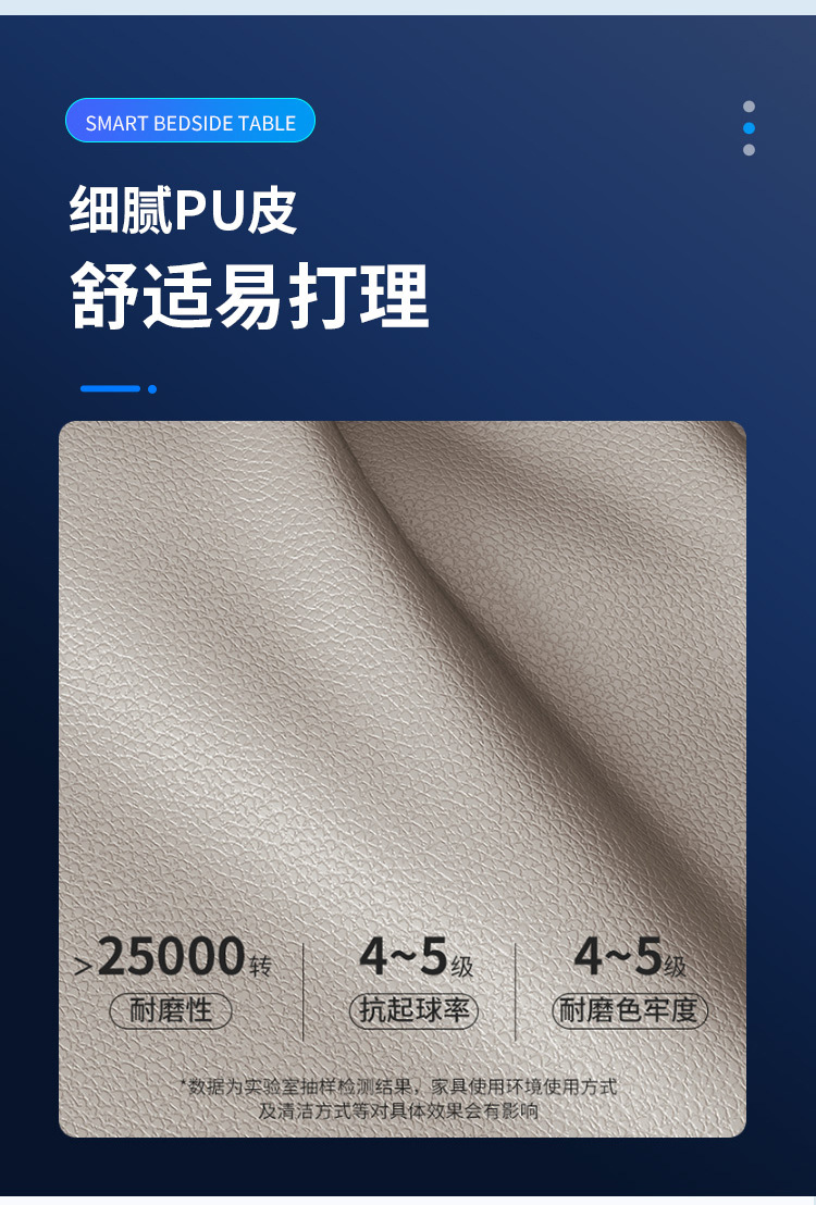 智能床头柜保险箱