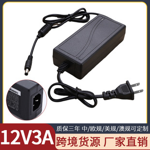 12v3a�m����Һ���@ʾ���O���ԴLED�Pӛ���Դ�m�����_�P�Դ���l