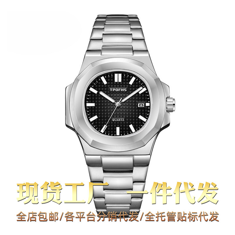 A generation of TPOFHS parrot watch men's high-grade spiral calendar luminous waterproof steel band Shi Ying men's watch