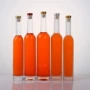 磨砂透明果酒密封袋冰酒瓶