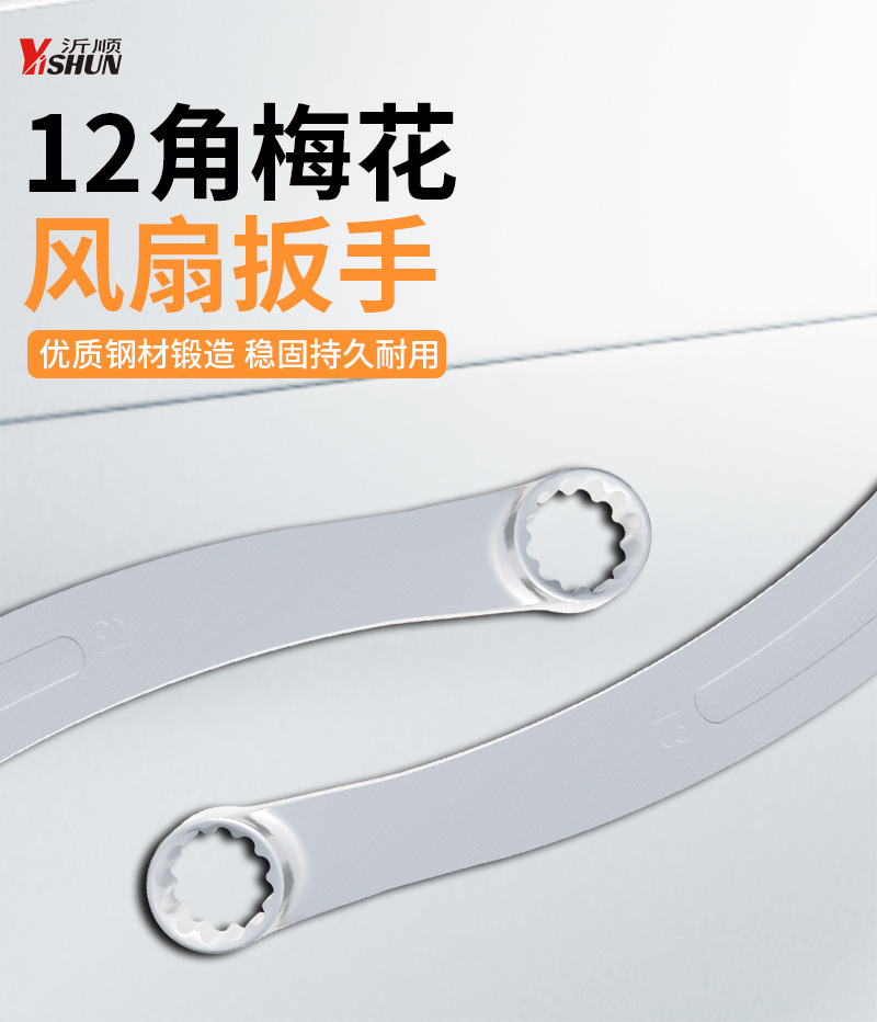 Car 12-Angle Plum Blossom Fan Removal Wrench Engine Damper Belt 12-Angle Screw Clutch Removal Special