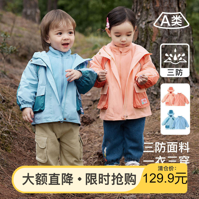 TONGBEI 아동복 2024 가을 신상 아동용 스플리싱 재킷 3중 3인 1  재킷 긴팔 한국어 버전