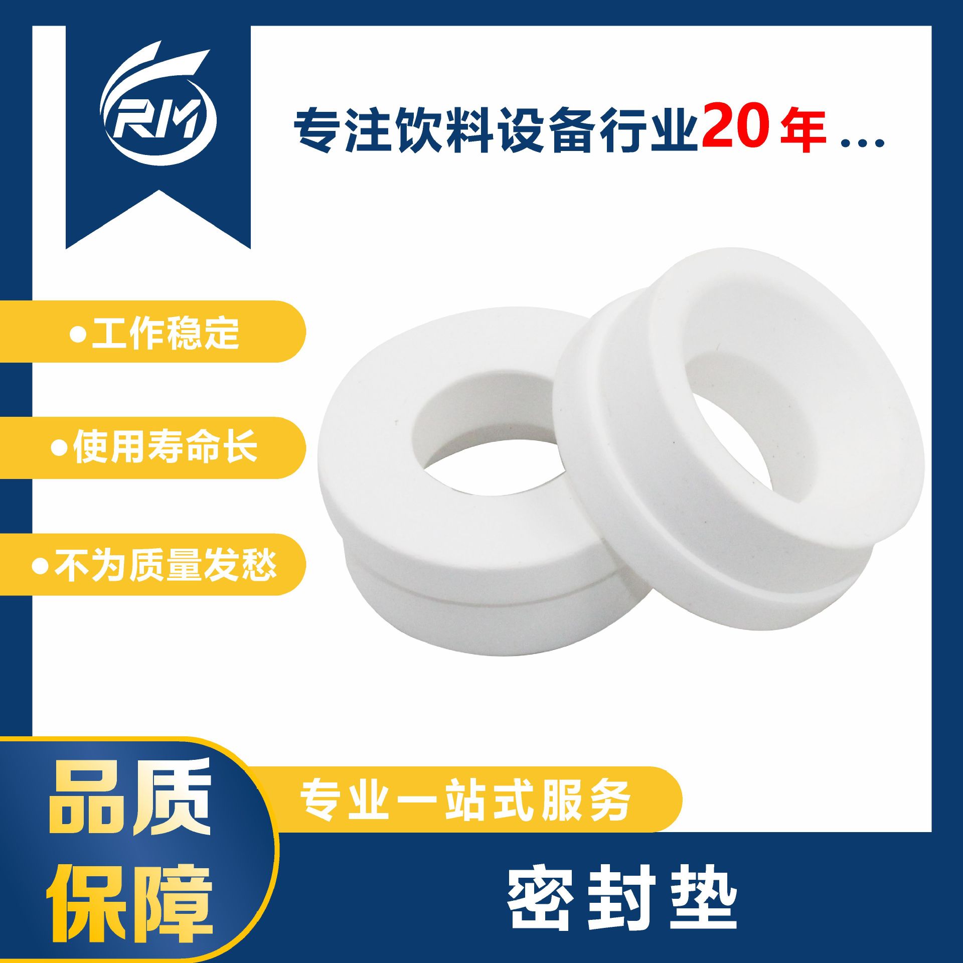 现货直发 / 密封垫 / QBA012-0101(A70F02)(16)/A