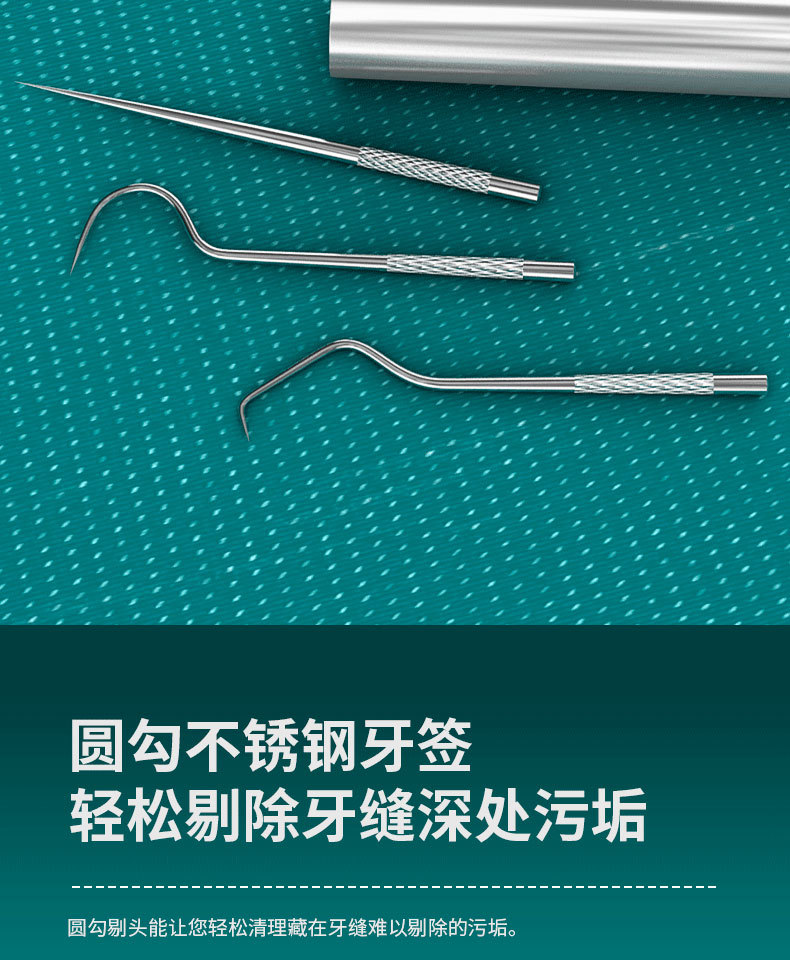 304 stainless steel tooth cleaning tool non-metal toothpick crochet stick portable oral dental cleaning tool set
