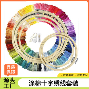 ���R�dembroidery kit100ɫʮ�ֽ����b����X�F؛ʮ�ֽ����b���l