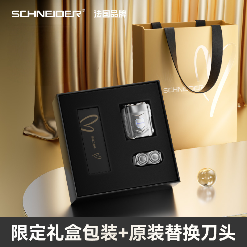 組み合わせフランス SCHNEIDER 電気シェーバー メンズ 回転式シェーバー スーパークリーン 正規品|undefined