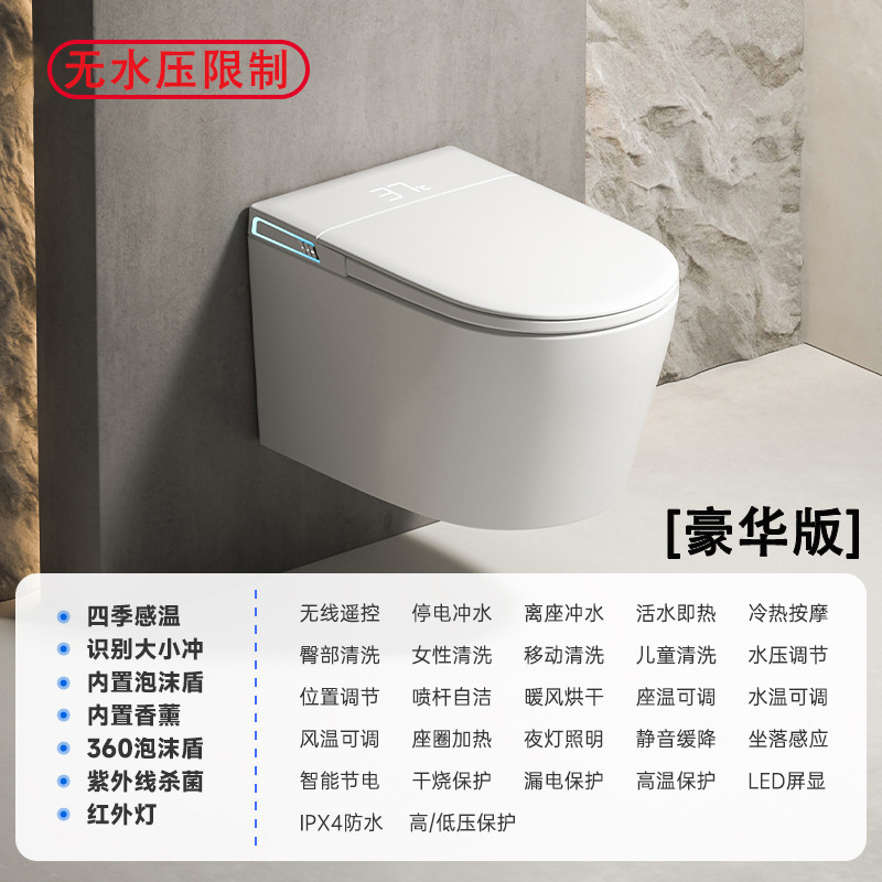 Yuguan ガンアッシュ壁掛けスマートトイレ家庭用全自動吊り下げ埋め込み小型トイレ内蔵水タンク|undefined