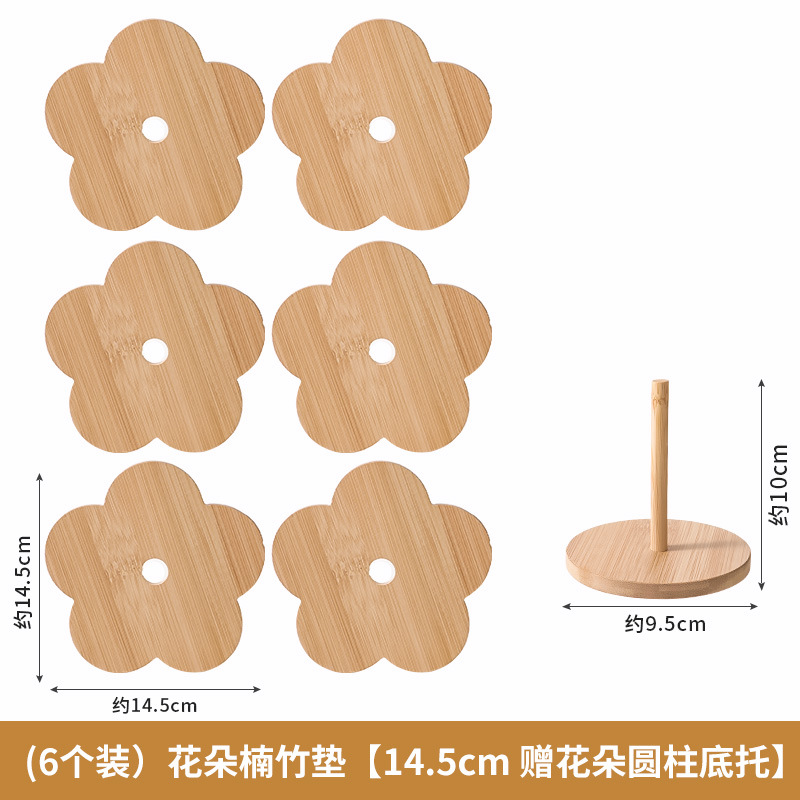 (6개입) 꽃대나무매트 [14.5cm, 꽃원통형 베이스]