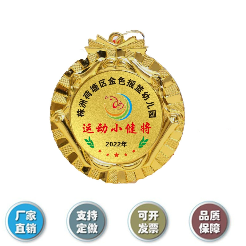 Металлическая медаль Изготовление игр Медали Список студентов Детский сад Медали из пшеничных ушей Золотые, серебряные и бронзовые награды