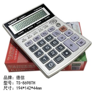 ����8698���Ӌ���������Z���f��v�r�R�[�Ӌ��C����n����ٙC