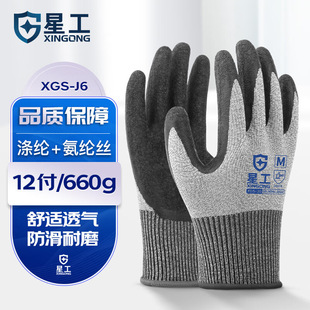 �ǹ� ���z�����װ���z������ĥ�����zƤ���I�ڱ�����12�p XGS-J6