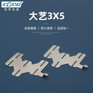 늳ؽM��Ƭ�B��Ƭ DY3X5�Ƭ �����Ƭ����Ƭ ���_�����|��Ƭ