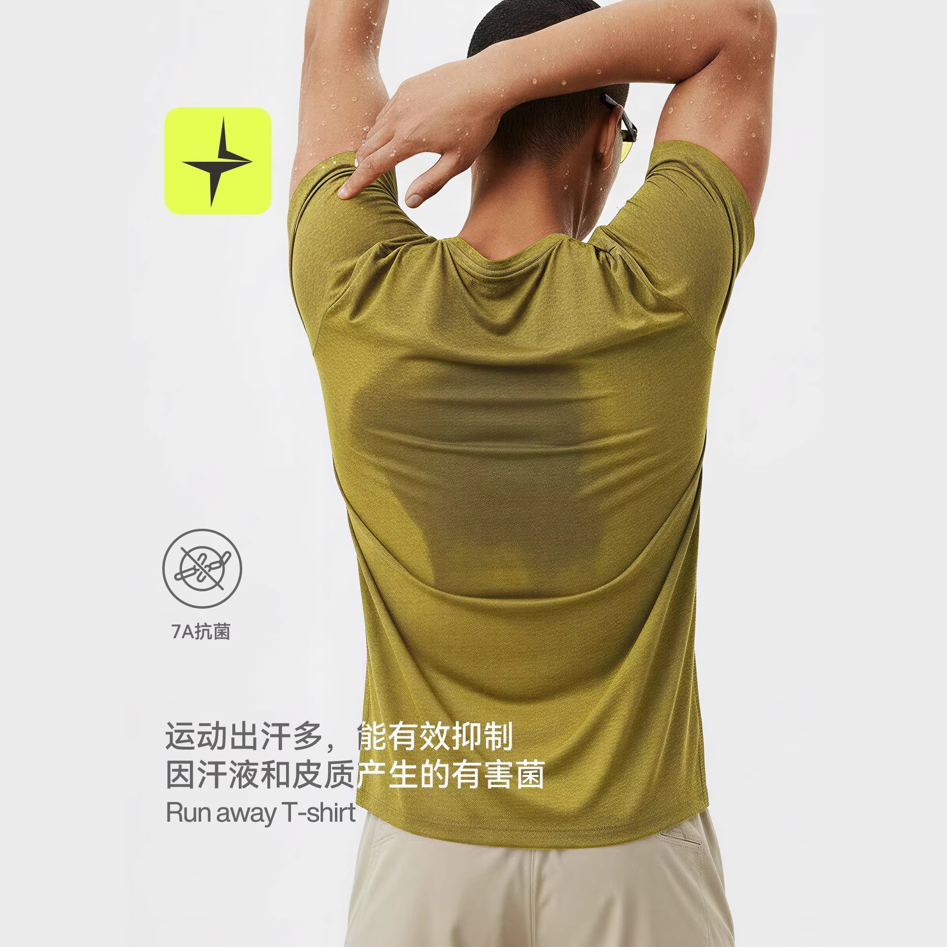 Tai Le Xing Sports | 100g Quick-Dry T-Shirt Summer New Cross-Border Outdoor Moisture-Wicking Lightweight Short-Sleeve Men's Shirt