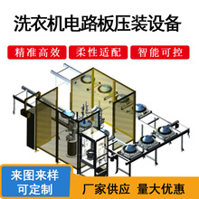 ȫ�Ԅ�ϴ�C���剺�b�O�� �·��a�؉��b�C �������b�����a��