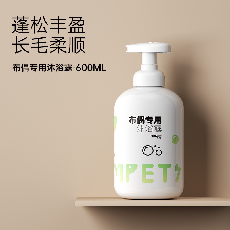 新しい猫の入浴剤の布の猫の美しい毛は香を残して入浴して抗菌して毛のペットの店の入浴剤の卸売りを保護します。|undefined