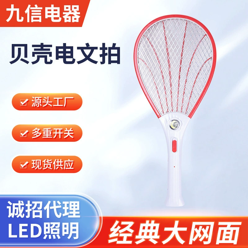 Электрическая мухобойка «два в одном» с плоской вилкой, светодиодное освещение, перезаряжаемая трехслойная большая сетка, защита от поражения электрическим током, мухобойка, убийца комаров