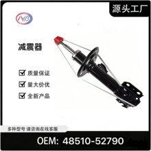 ��������������ʿ05-12�� 48510-80190 48510-52790  48510-52820