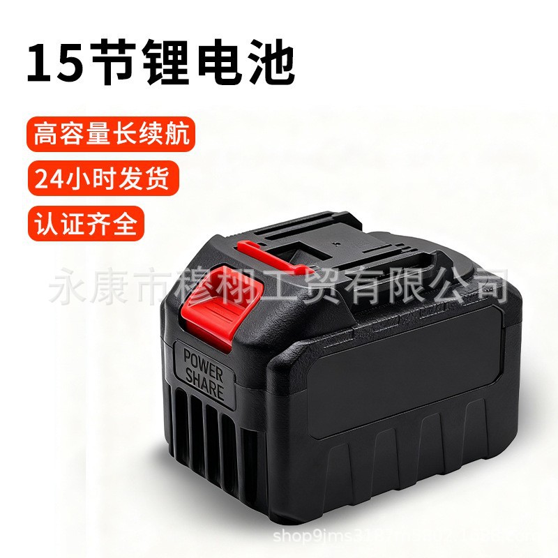 Аккумулятор Mu Xu 18650 для Makita 15 ячеек