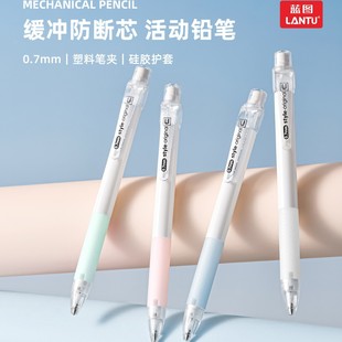 Blueprint 8311 Automatic Pencil Primary School Student Activity Pencil Continuous Core 0.7 Automatic Pen 0.5 Girls Cute and Good-Looking