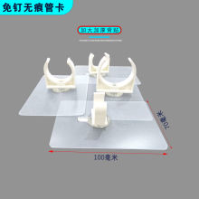 升级款免钉管夹厨房洗手间水管专用固定夹管道固定墙上带强力背胶