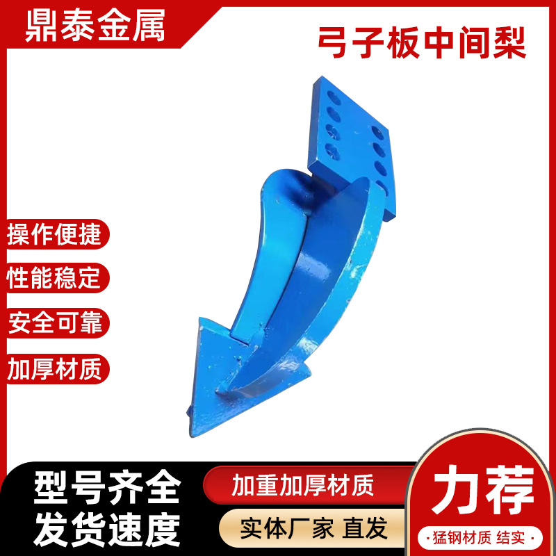 犁尖旋耕机拖拉机配件中间变速箱加厚钢板防磨板犁箱体保护弓子板