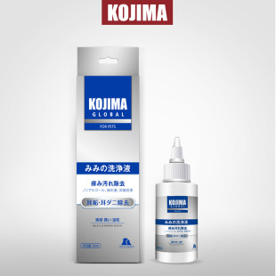 Japanese Kojima Pet Ear Mite Ear Drops for Cats and Dogs, Ear Mite Removal, Deodorizing Earwax Cleaning Supplies, Deep Cleaning