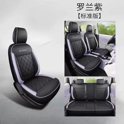 Modelə uyğun (Original) oturacaq örtükləri — all-season leather seat pads - lavender-purple-standard-edition-note-the-model-year