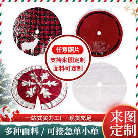 圣诞树围裙装饰用品白色印花圣诞树底座装饰可定图案面料气氛装饰