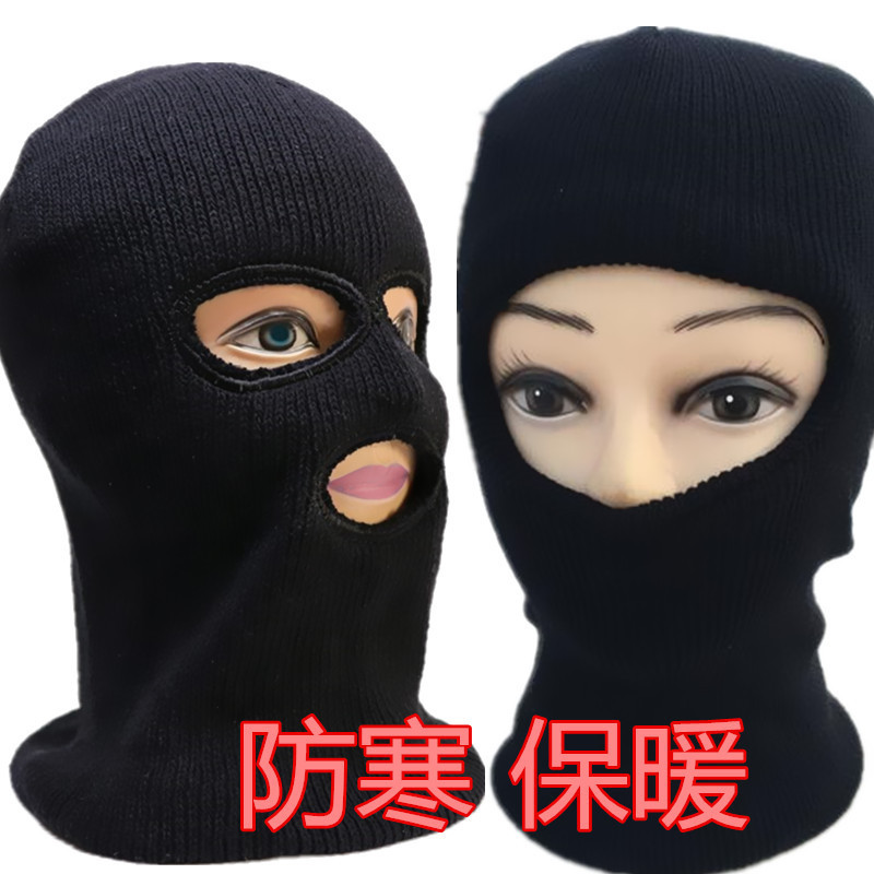 Sombrero Otoño Invierno Sombrero de punto de un solo orificio de tres orificios Montar al aire libre a prueba de viento y cálido Sombrero de lana Sombrero de juego CS