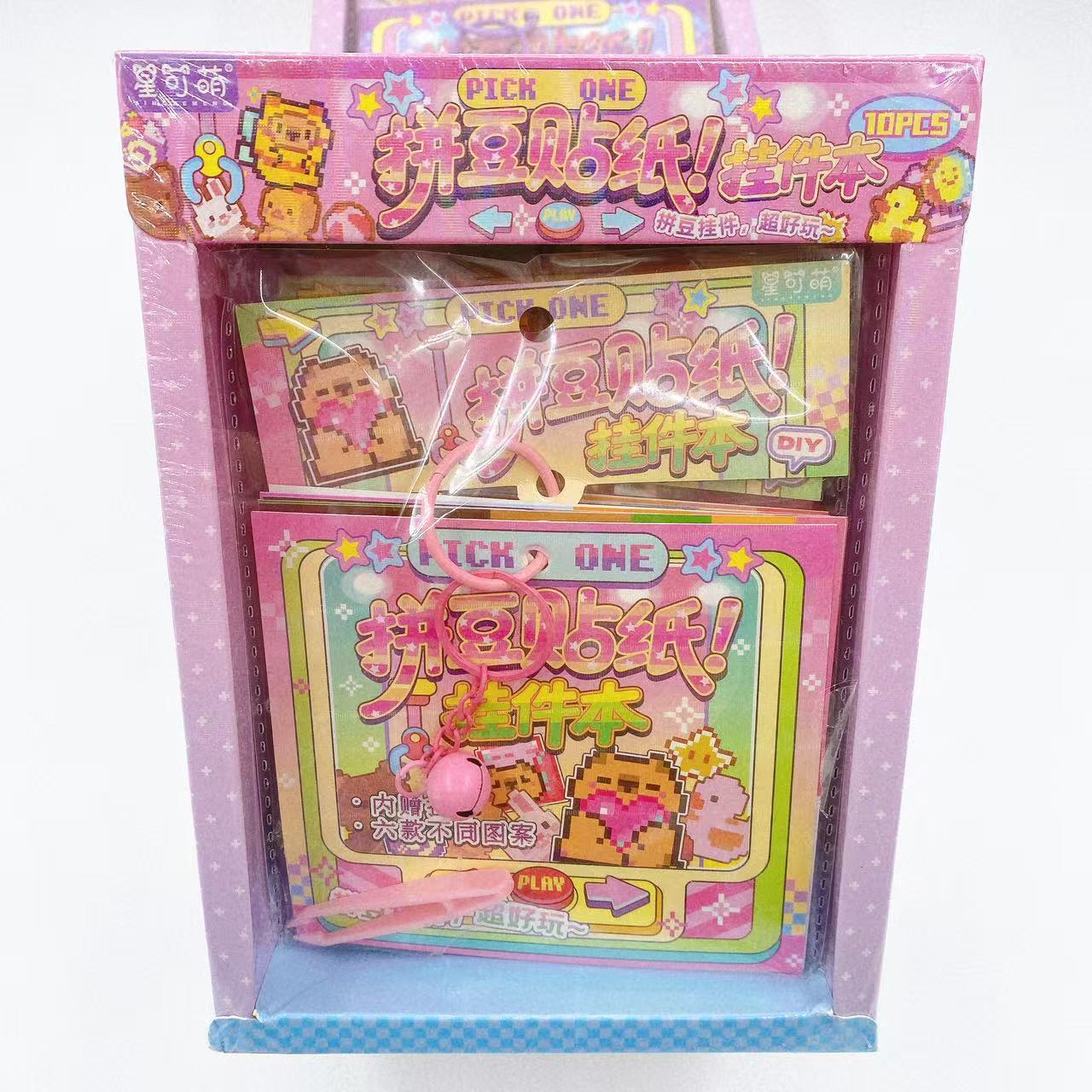 Pegatinas de frijoles creativas pegatinas de libro de pegatinas colgantes con pinzas hechas a mano para niños dibujos animados DIY lindos este lote