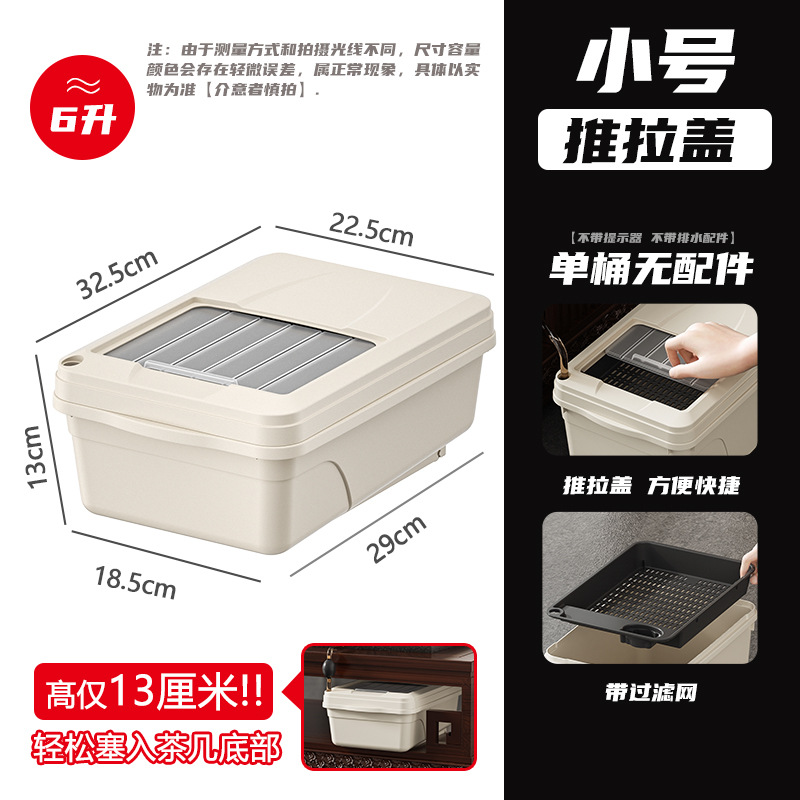 액세서리가 없는 작은 크기 13CM 6L