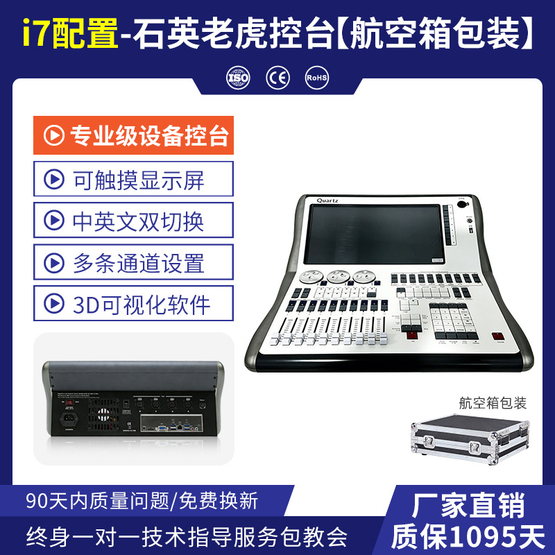 Tigre luz consola etapa iluminación TigerTouchDMX512 atenuación consola TT controlador de luz de cabeza móvil