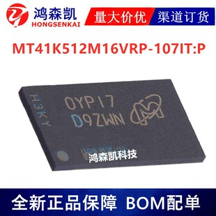 ԭ�b��ƷMT41K512M16VRP-107IT:P�惦��DDR3L�ȴ�оƬFBGA-96