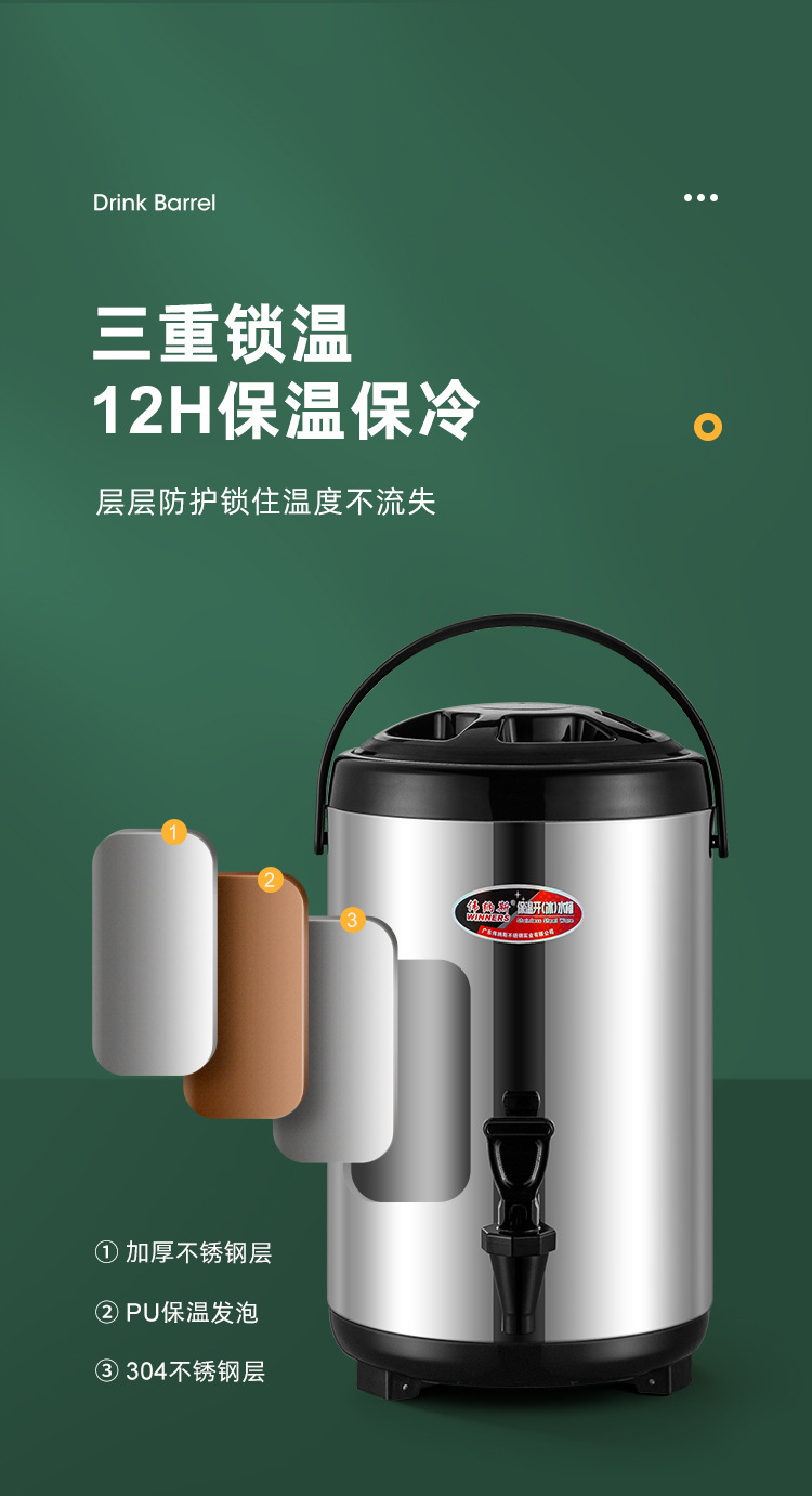 奶茶桶_06.jpg